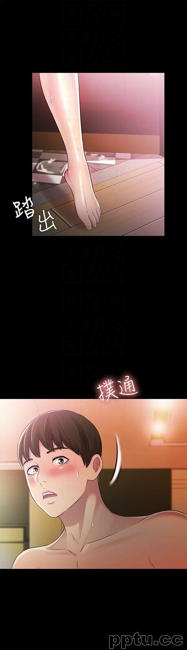 韩漫精选-朋友-第31话-我今天不回家了!