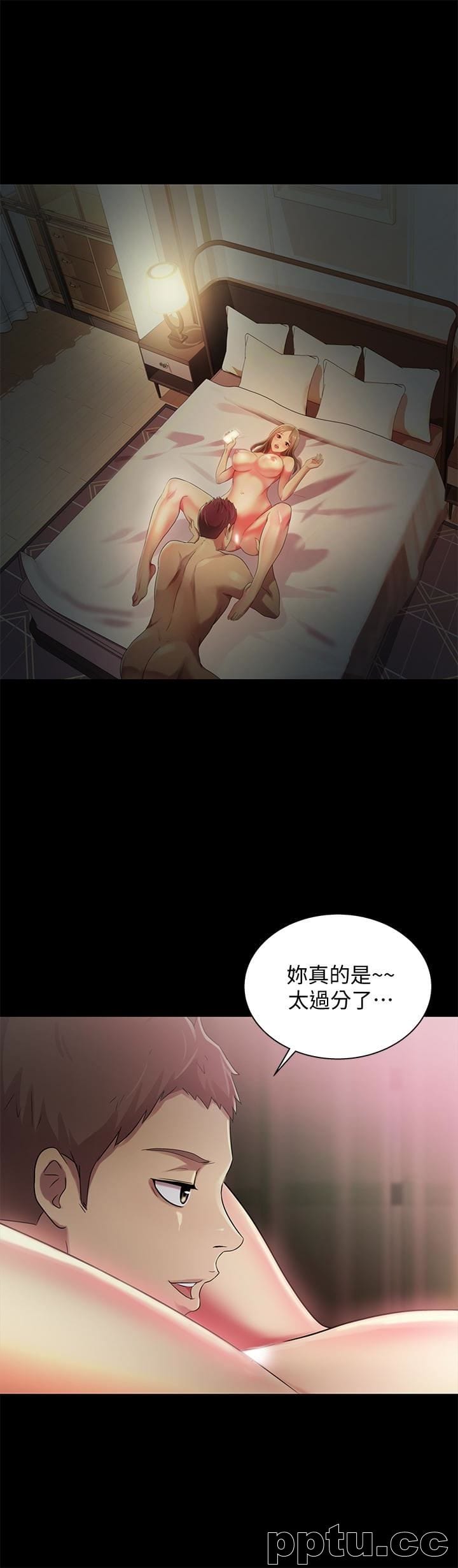 韩漫精选-朋友-第30话-我想把他抢过来!