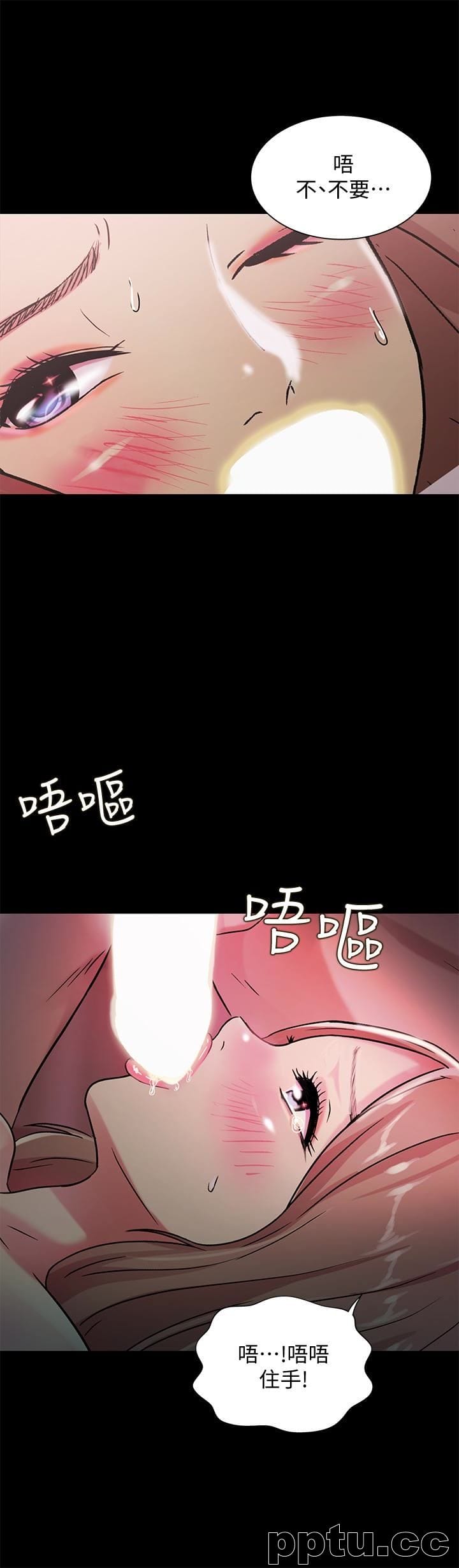 韩漫精选-朋友-第30话-我想把他抢过来!
