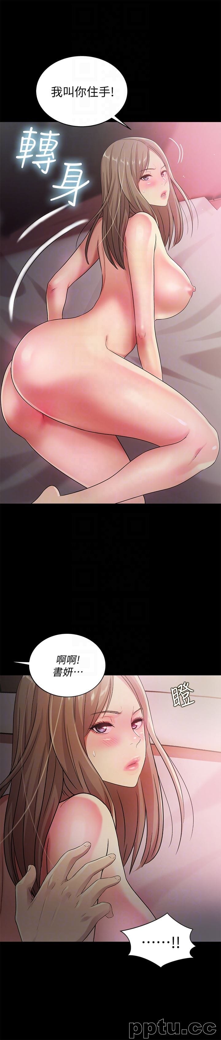 韩漫精选-朋友-第30话-我想把他抢过来!