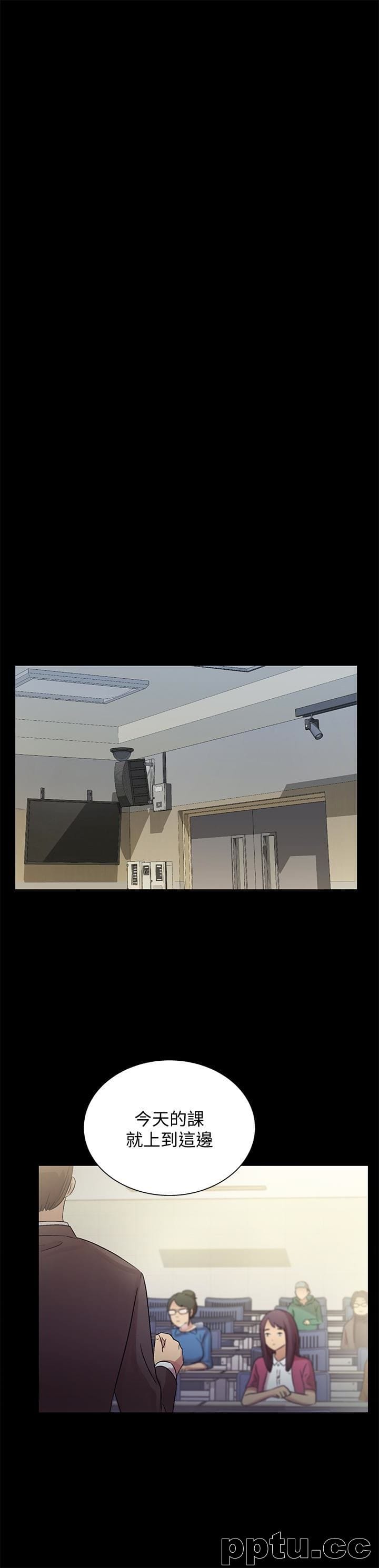 韩漫精选-朋友-第30话-我想把他抢过来!