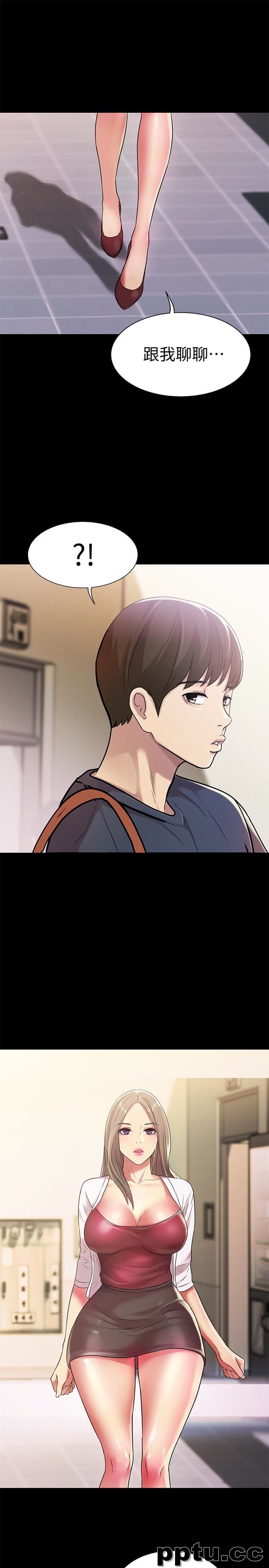 韩漫精选-朋友-第30话-我想把他抢过来!