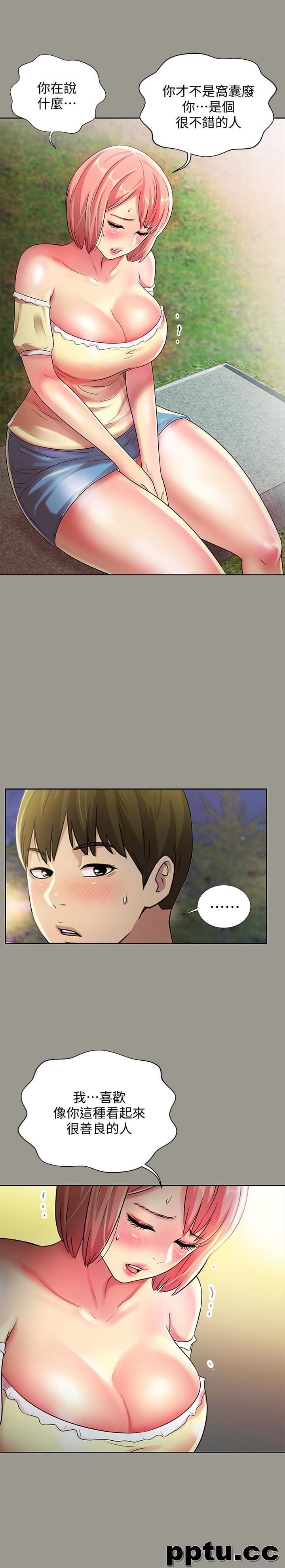 韩漫精选-朋友-第29话-只给你一个人看喔!