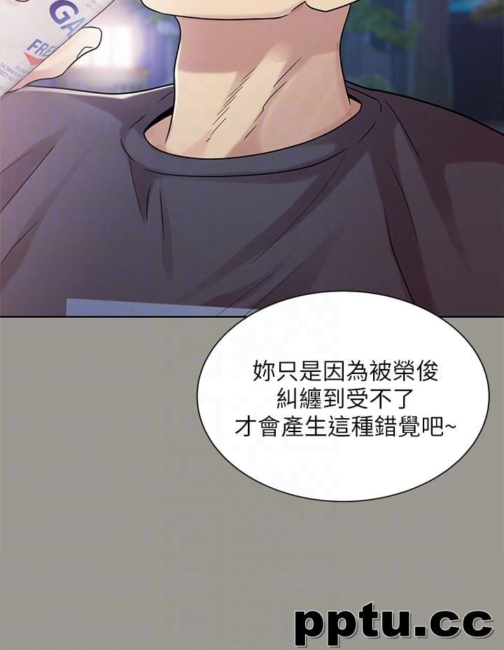 韩漫精选-朋友-第29话-只给你一个人看喔!