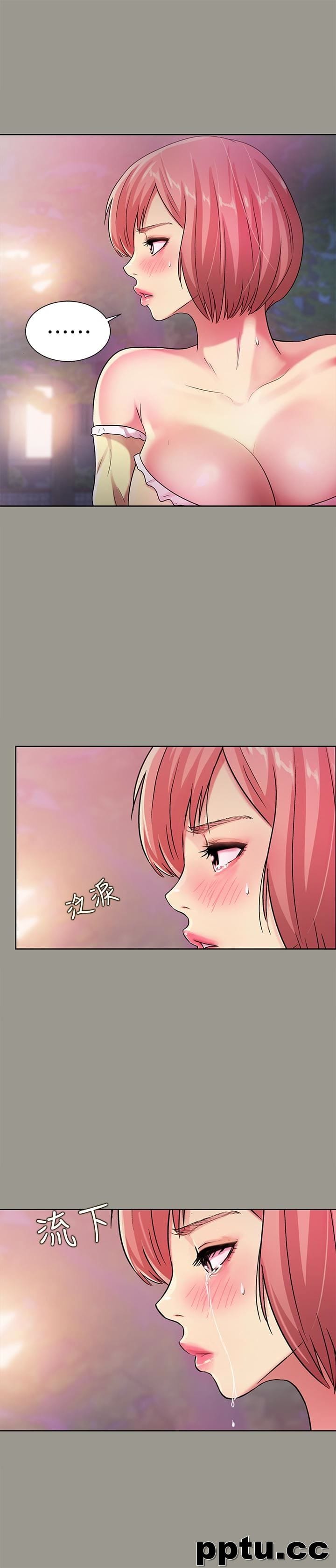 韩漫精选-朋友-第29话-只给你一个人看喔!