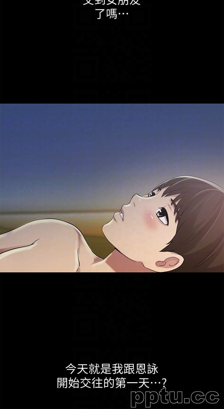 韩漫精选-朋友-第29话-只给你一个人看喔!