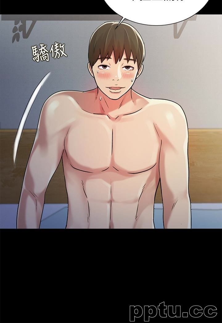 韩漫精选-朋友-第29话-只给你一个人看喔!