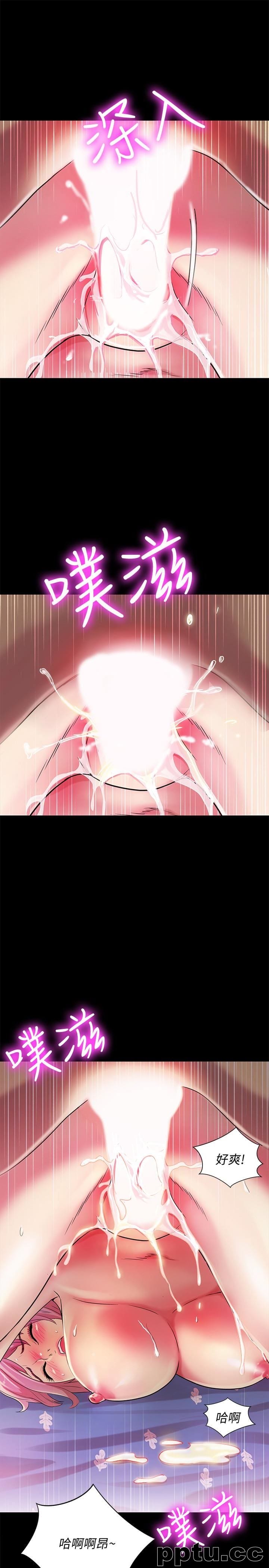 韩漫精选-朋友-第28话-要不要交换女伴?