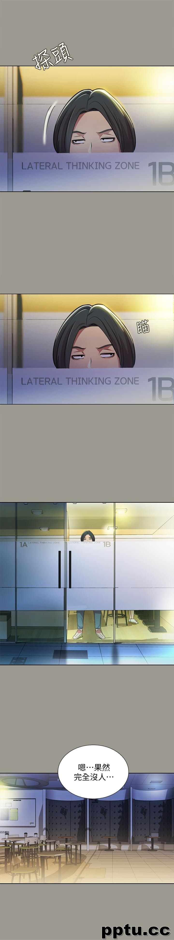 韩漫精选-朋友-第27话-我喜欢你-皮皮兔动漫