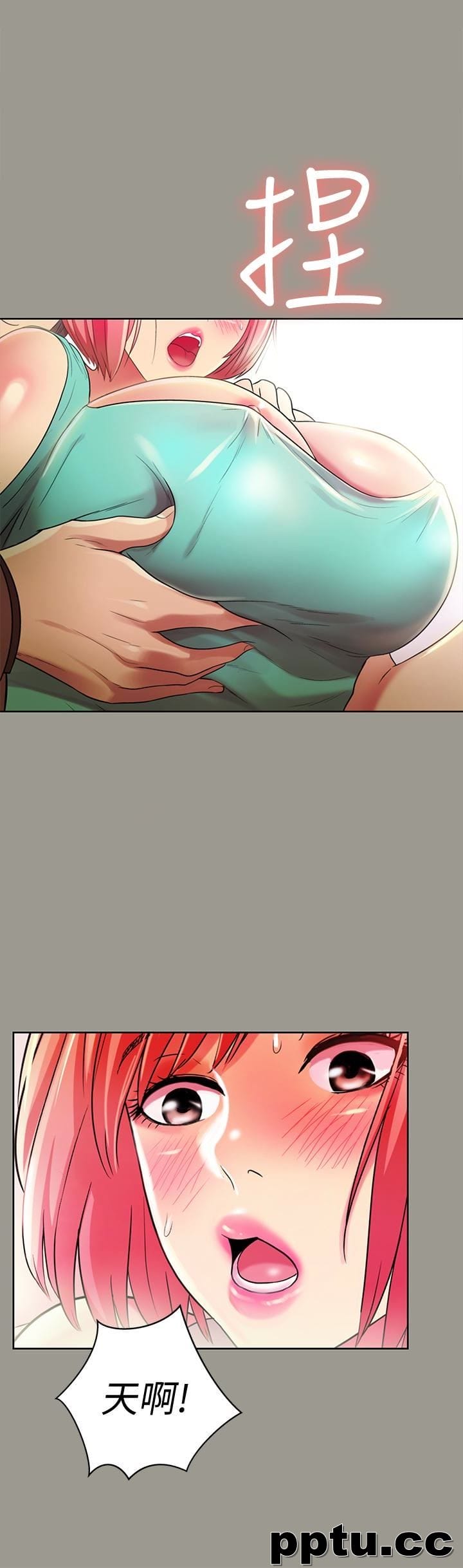 韩漫精选-朋友-第27话-我喜欢你