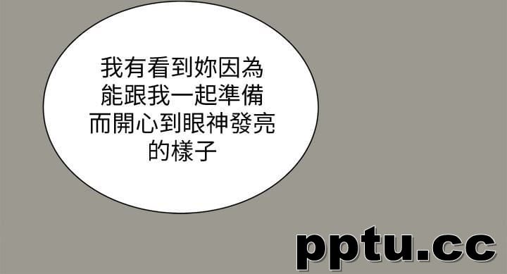 韩漫精选-朋友-第27话-我喜欢你