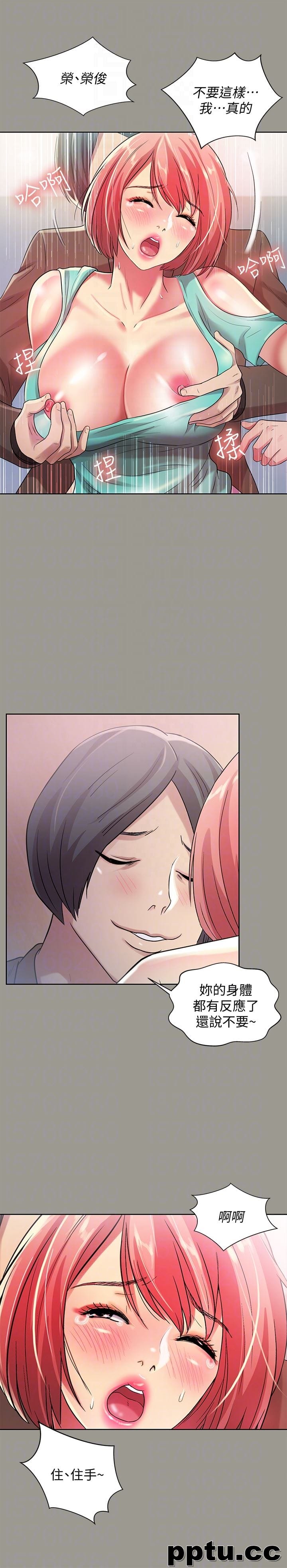 韩漫精选-朋友-第27话-我喜欢你