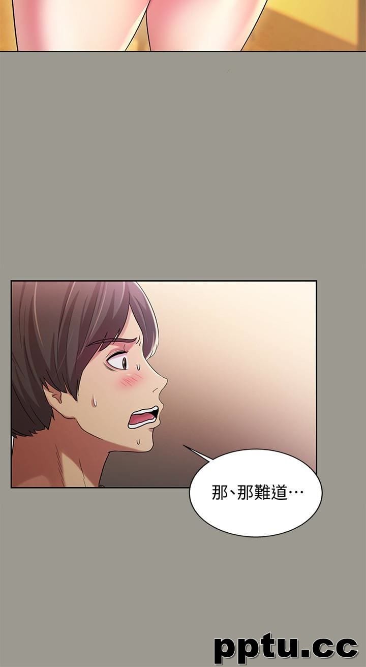 韩漫精选-朋友-第27话-我喜欢你