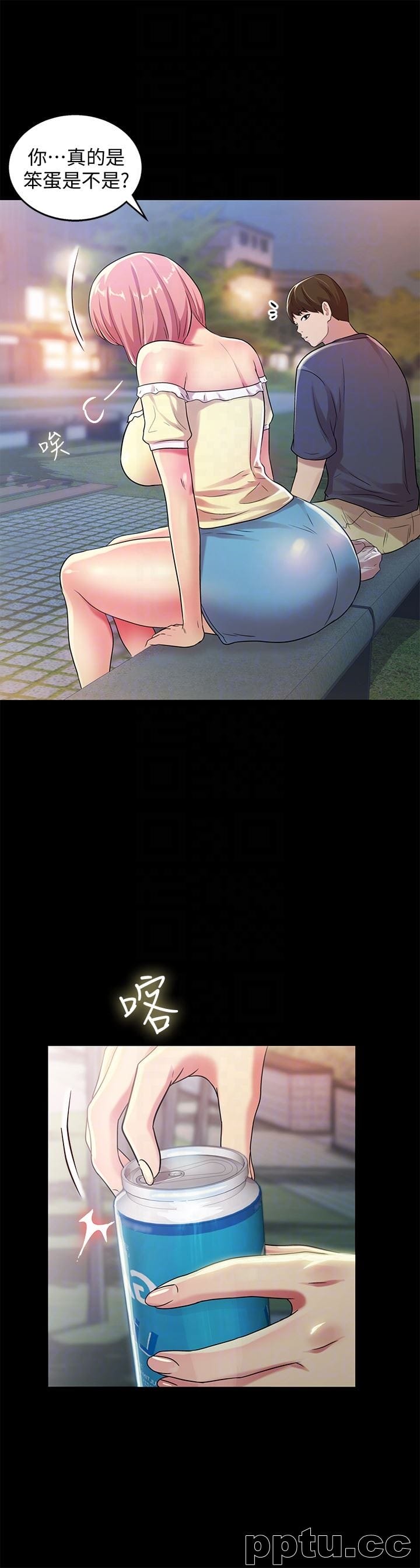 韩漫精选-朋友-第27话-我喜欢你