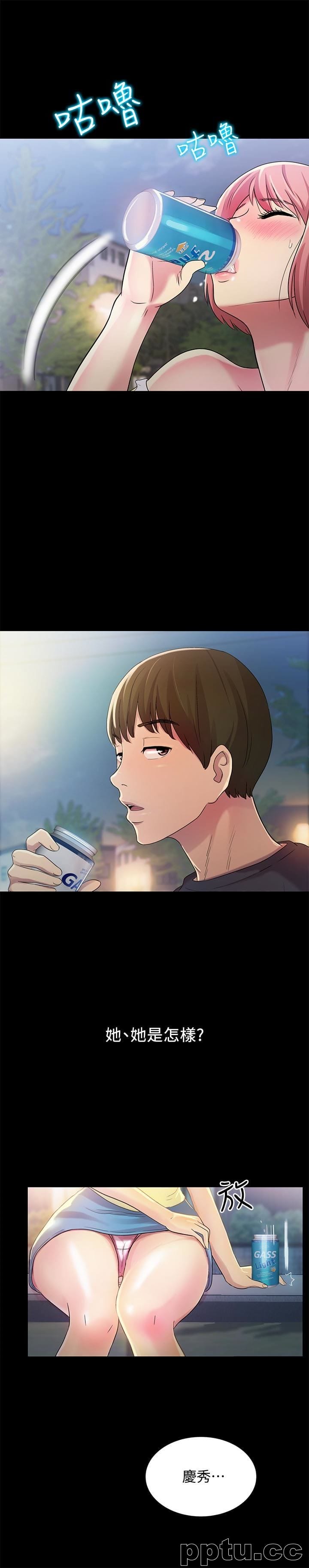 韩漫精选-朋友-第27话-我喜欢你