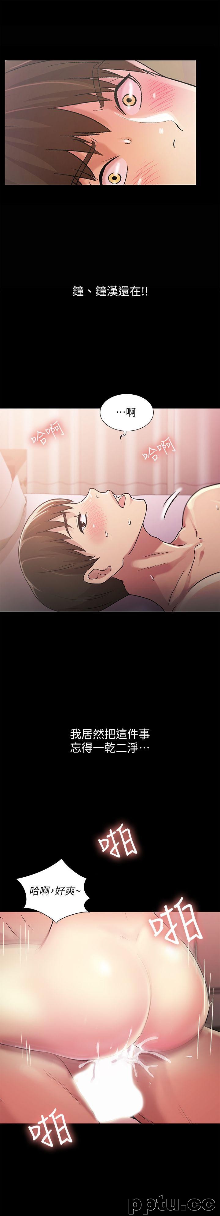 韩漫精选-朋友-第24话-被看光的书妍