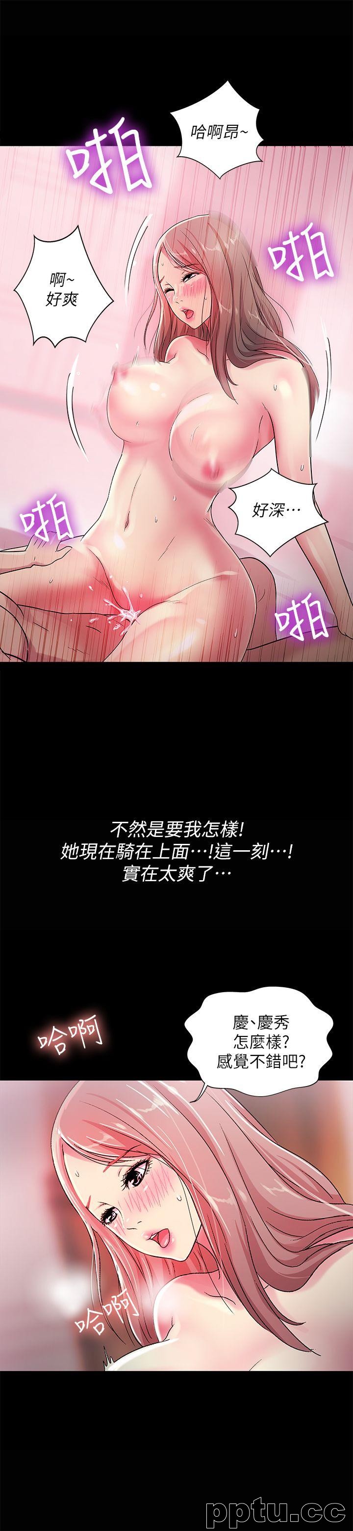 韩漫精选-朋友-第24话-被看光的书妍