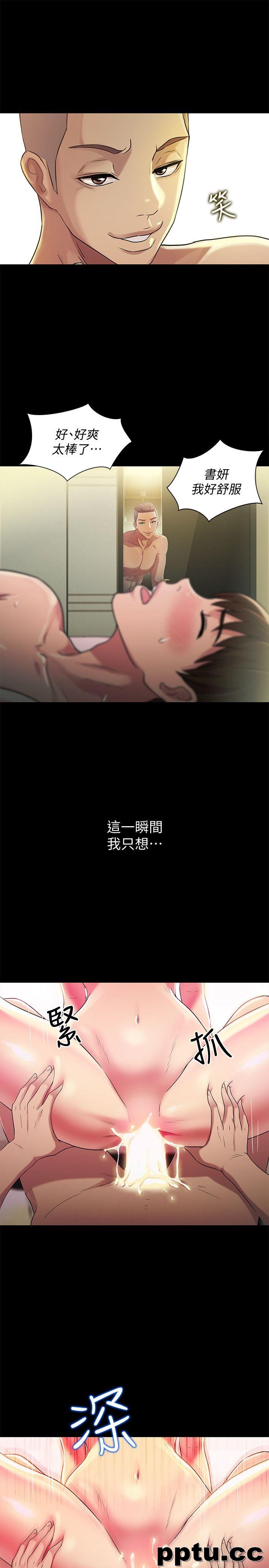 韩漫精选-朋友-第24话-被看光的书妍