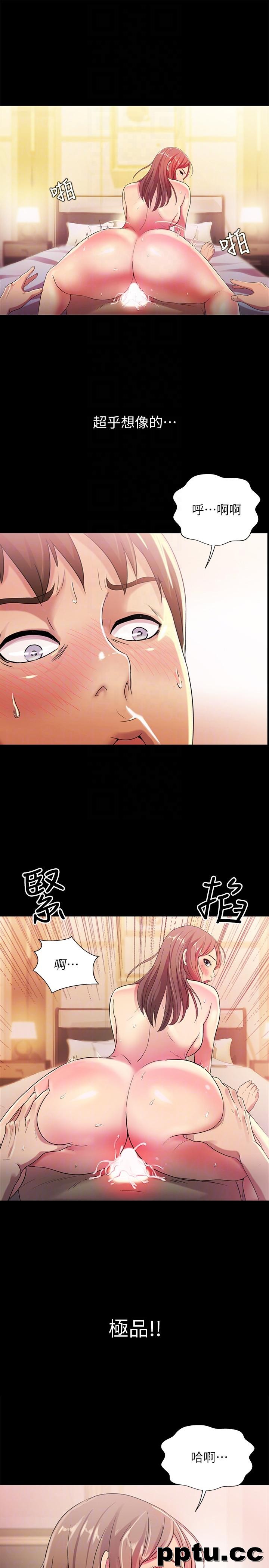 韩漫精选-朋友-第24话-被看光的书妍