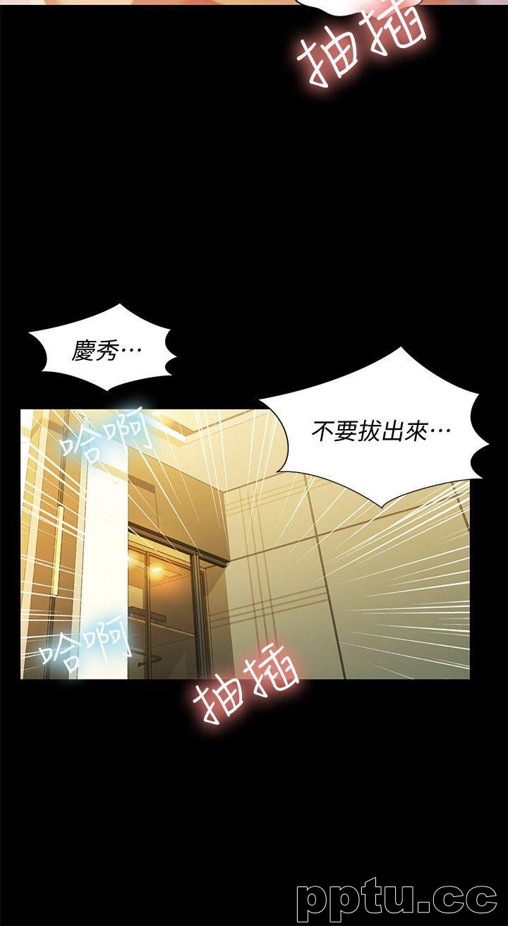 韩漫精选-朋友-第24话-被看光的书妍