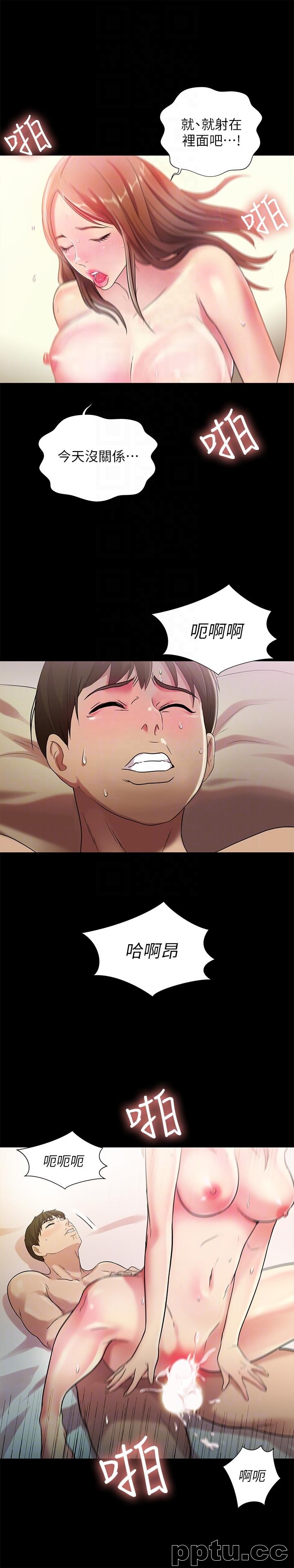 韩漫精选-朋友-第24话-被看光的书妍