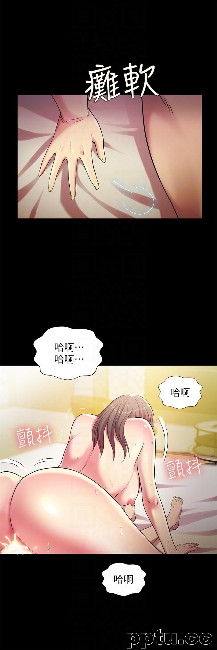 韩漫精选-朋友-第24话-被看光的书妍