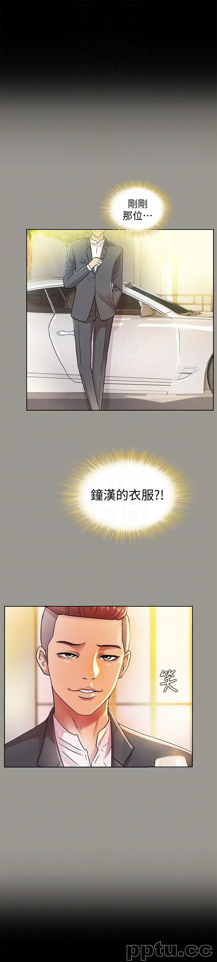 韩漫精选-朋友-第24话-被看光的书妍