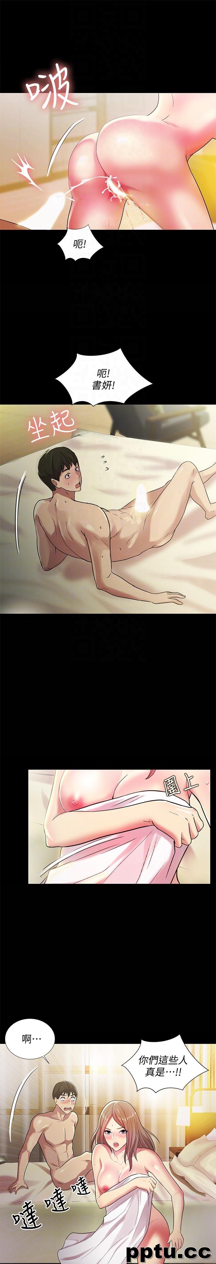 韩漫精选-朋友-第24话-被看光的书妍