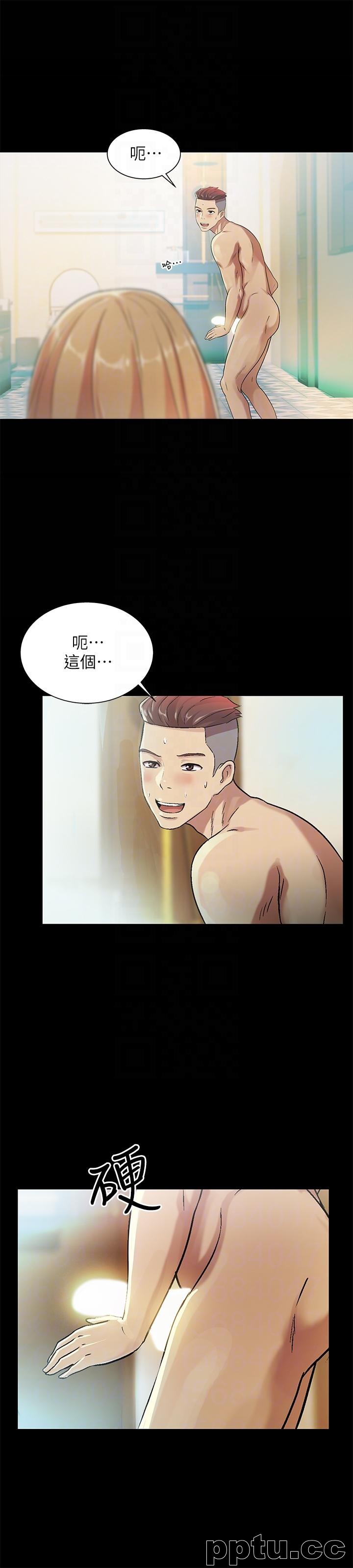 韩漫精选-朋友-第24话-被看光的书妍