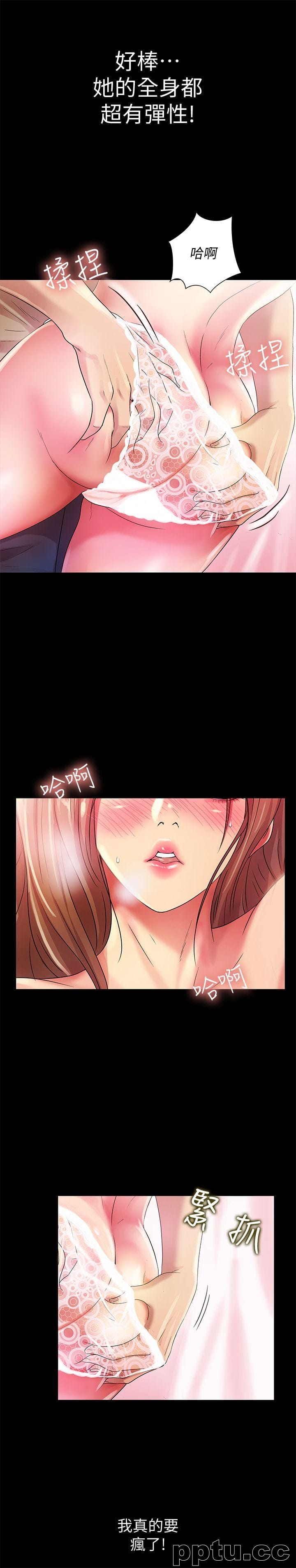 韩漫精选-朋友-第23话-梦寐以求的她