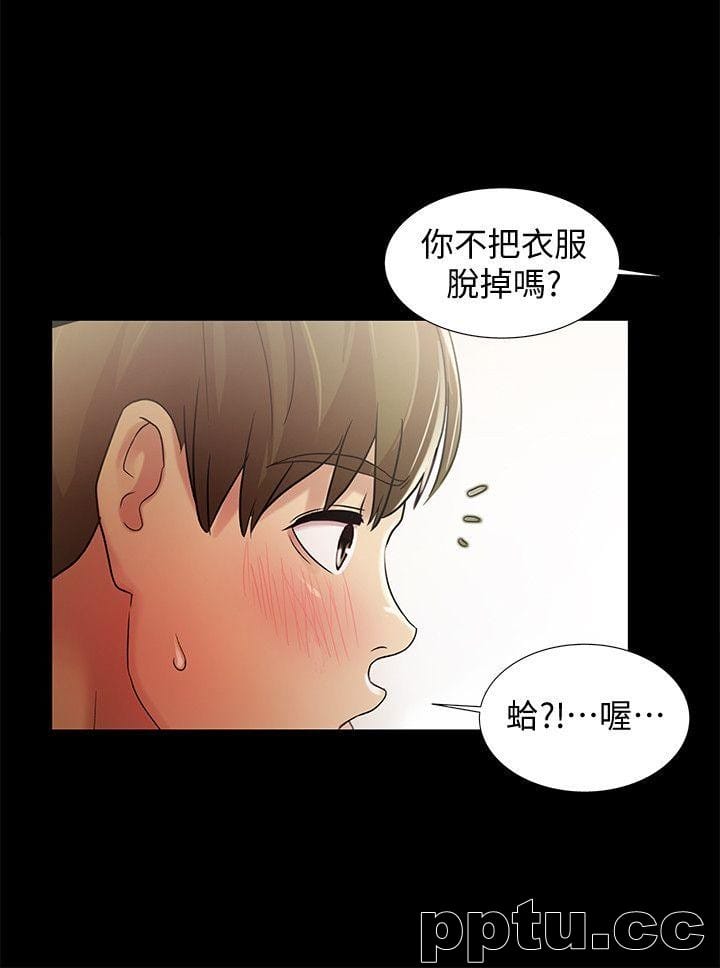 韩漫精选-朋友-第23话-梦寐以求的她