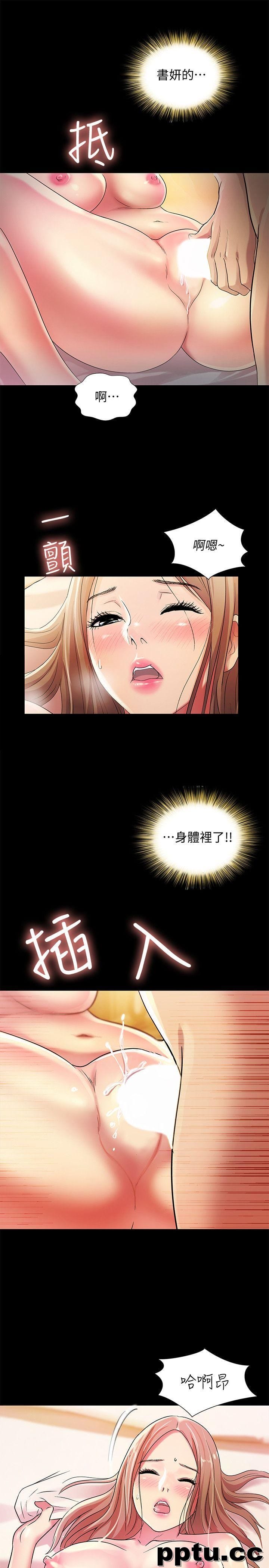 韩漫精选-朋友-第23话-梦寐以求的她