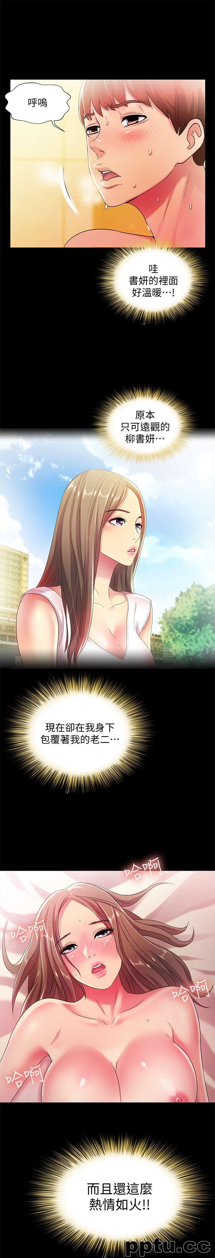 韩漫精选-朋友-第23话-梦寐以求的她