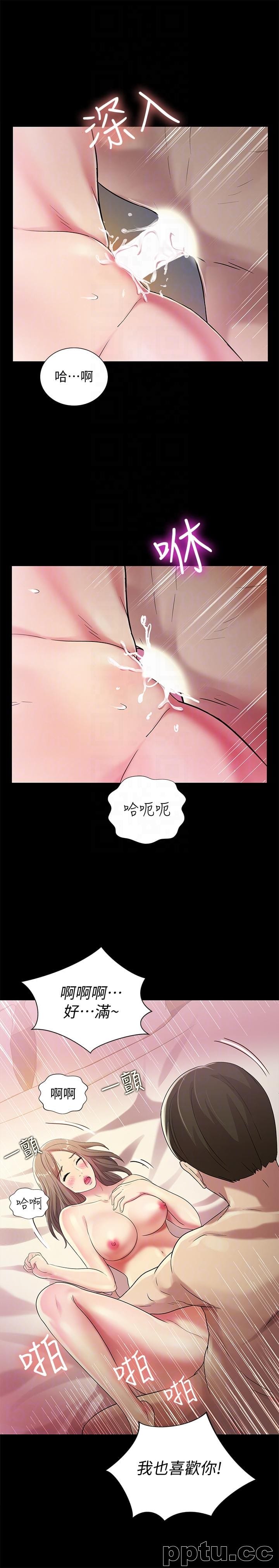 韩漫精选-朋友-第23话-梦寐以求的她