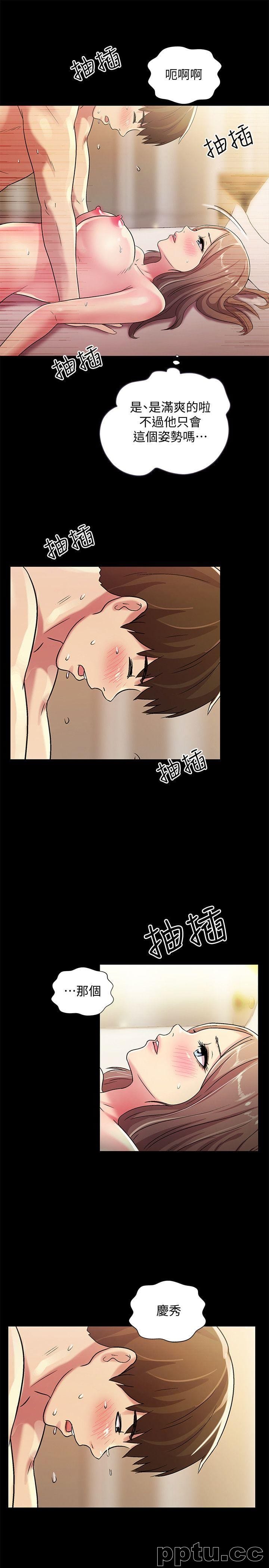 韩漫精选-朋友-第23话-梦寐以求的她