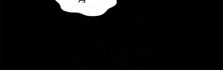 韩漫精选-朋友-第23话-梦寐以求的她