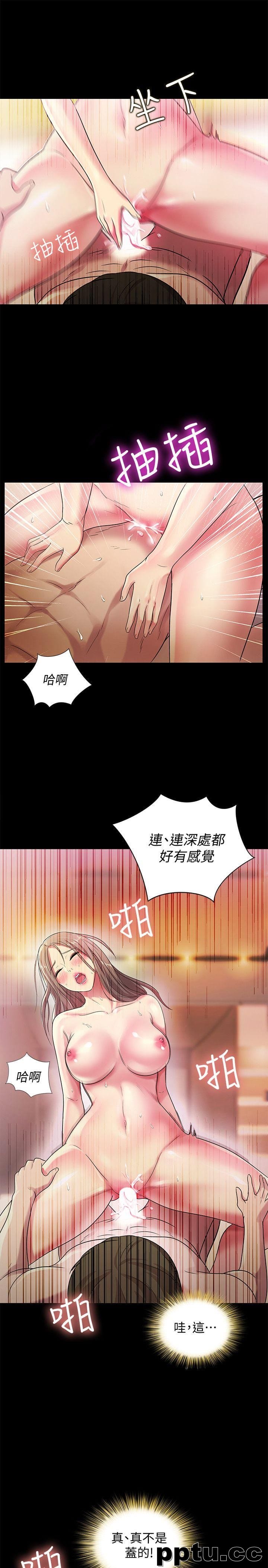 韩漫精选-朋友-第23话-梦寐以求的她