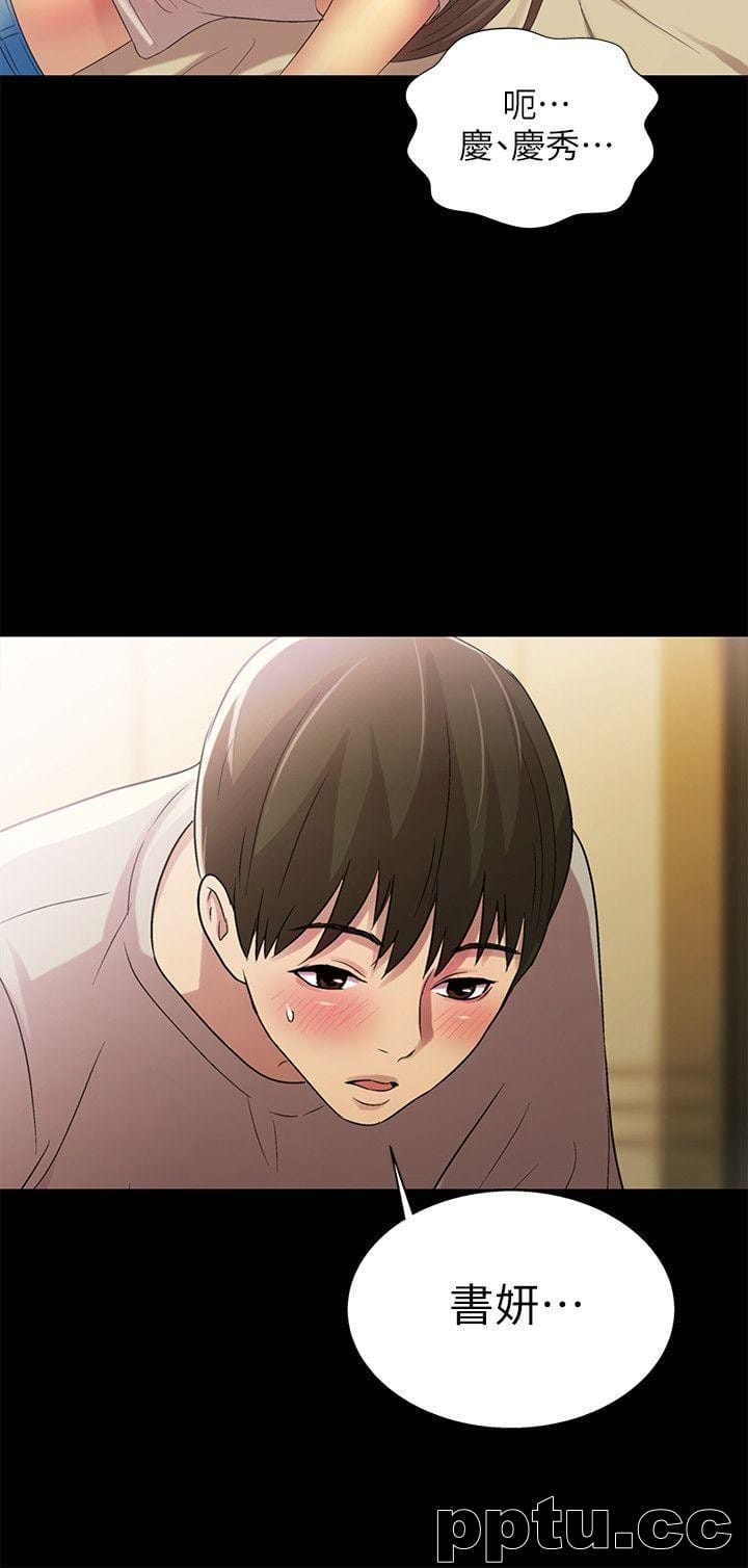 韩漫精选-朋友-第22话-与美娜截然不同的书妍