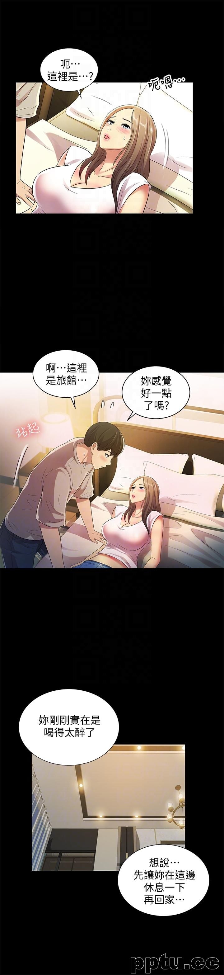 韩漫精选-朋友-第22话-与美娜截然不同的书妍