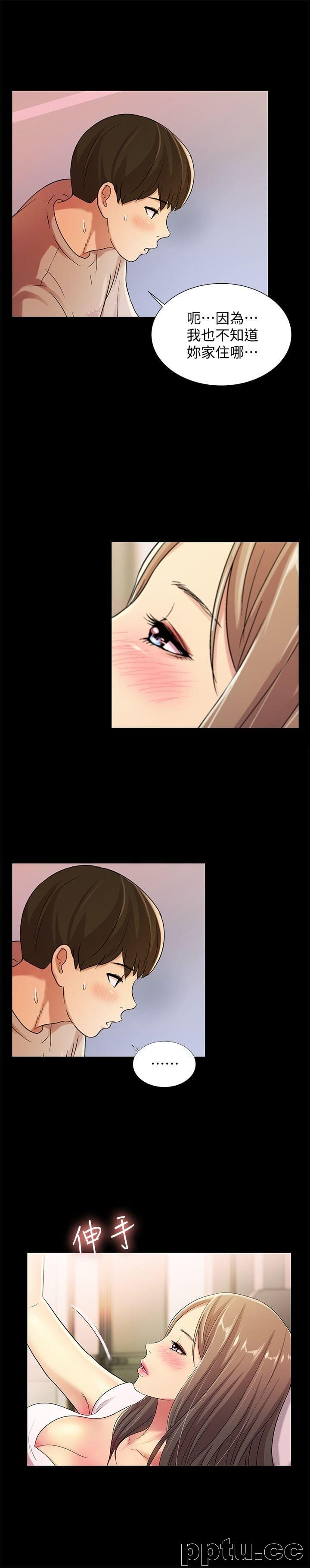 韩漫精选-朋友-第22话-与美娜截然不同的书妍