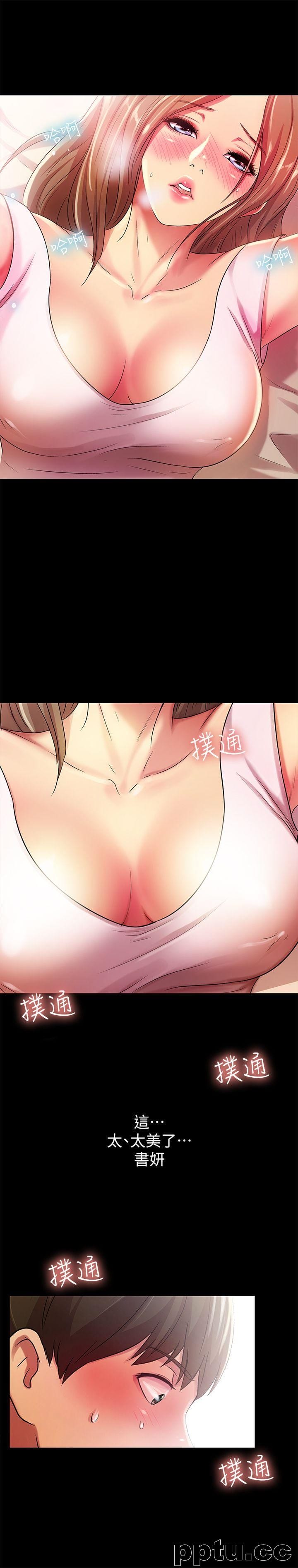 韩漫精选-朋友-第22话-与美娜截然不同的书妍