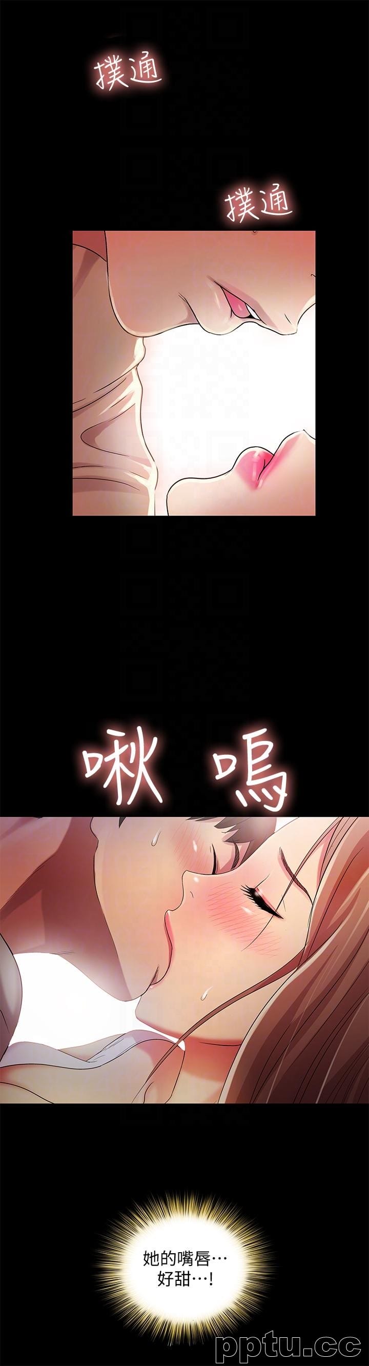 韩漫精选-朋友-第22话-与美娜截然不同的书妍