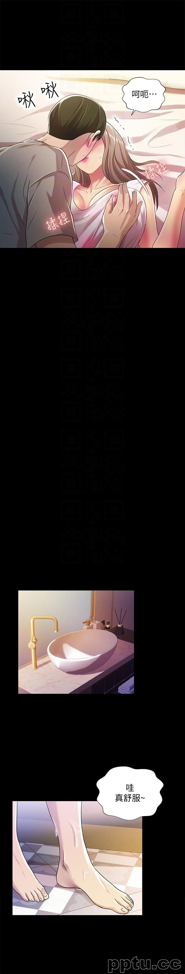 韩漫精选-朋友-第22话-与美娜截然不同的书妍