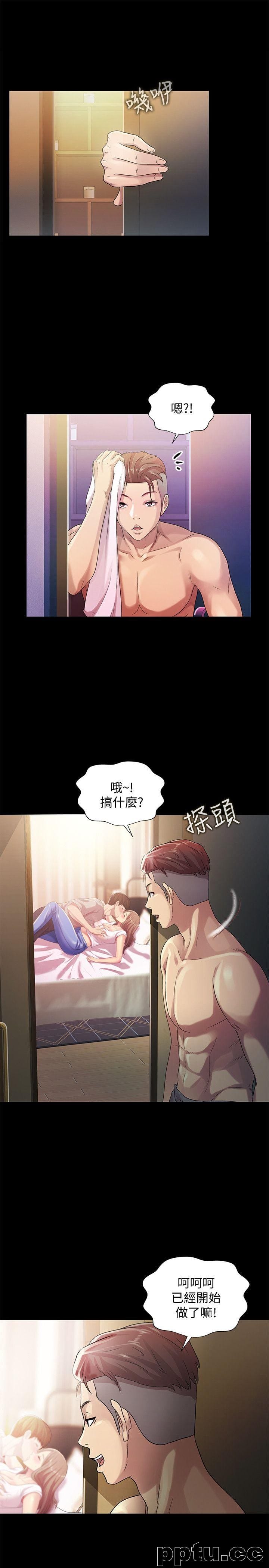 韩漫精选-朋友-第22话-与美娜截然不同的书妍