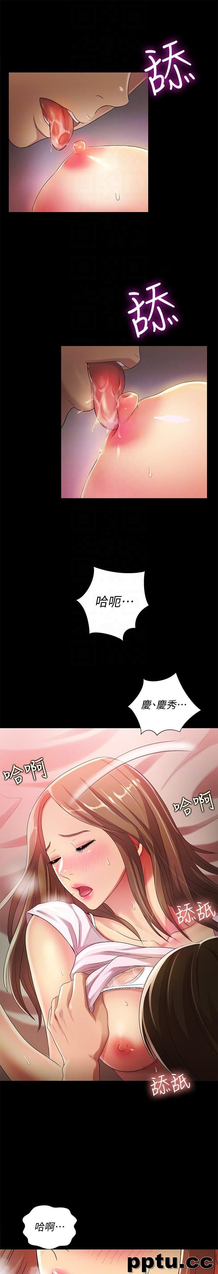 韩漫精选-朋友-第22话-与美娜截然不同的书妍