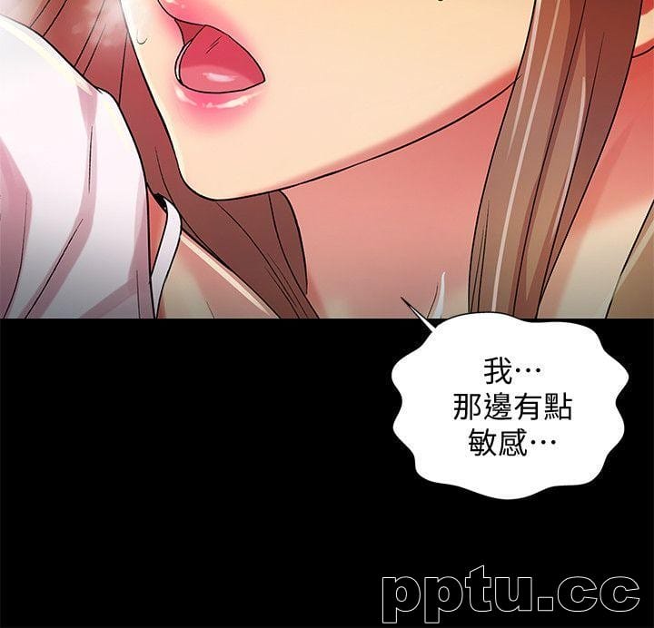 韩漫精选-朋友-第22话-与美娜截然不同的书妍