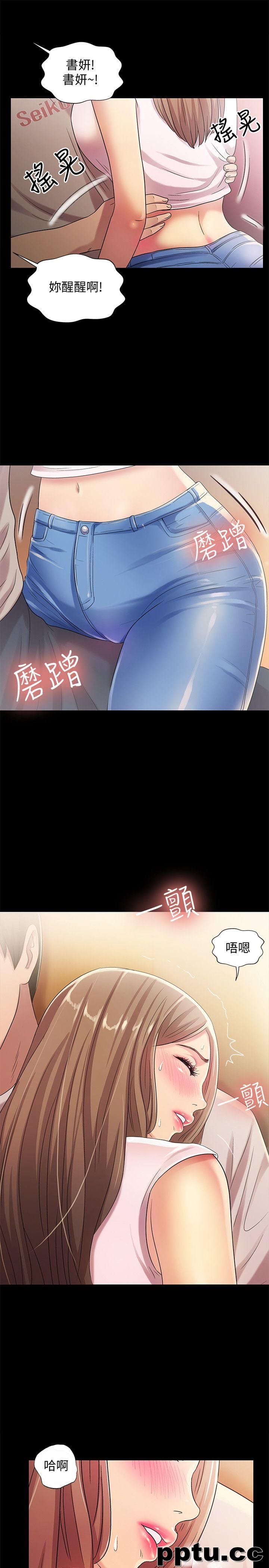 韩漫精选-朋友-第21话-到一个没有人的地方