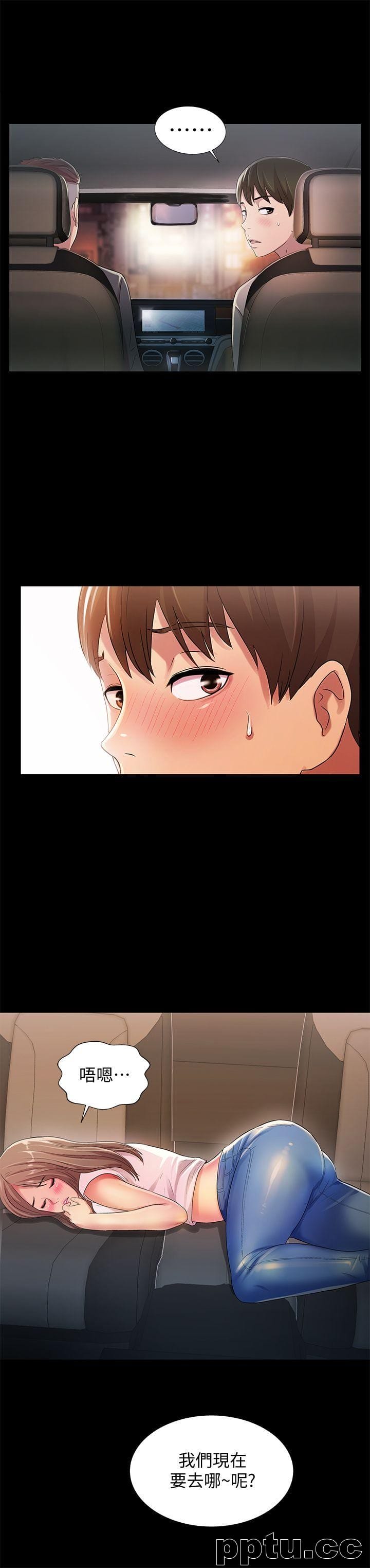 韩漫精选-朋友-第21话-到一个没有人的地方