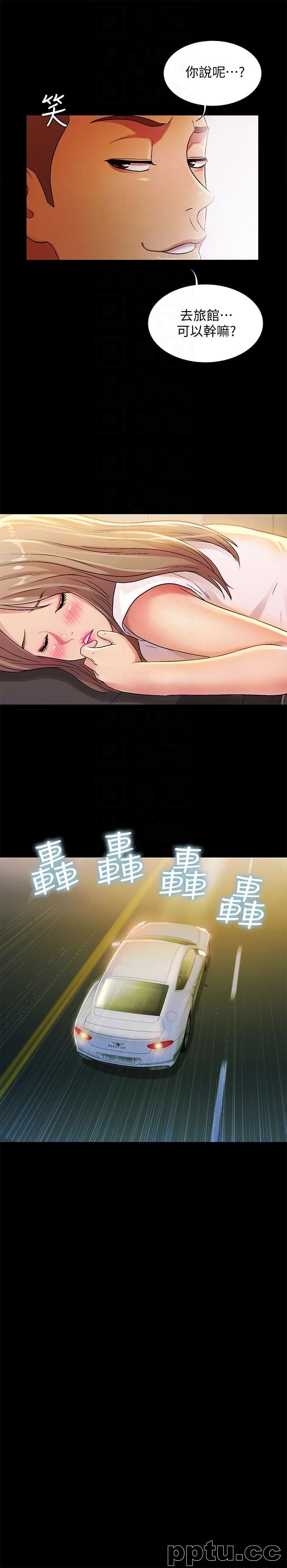 韩漫精选-朋友-第21话-到一个没有人的地方