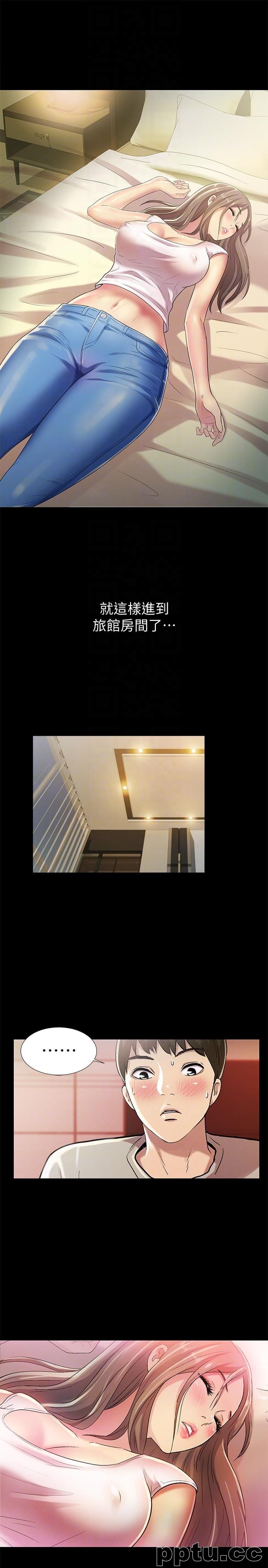 韩漫精选-朋友-第21话-到一个没有人的地方